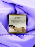 Pannama Breast Cream