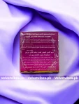 Dorlene Gold Herbal Firming Breast Cream