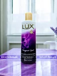 LUX Shower Gel