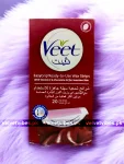 Veet Easy Grip Ready-to-Use Wax Strips