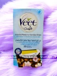 Veet Easy Grip Ready-to-Use Wax Strips