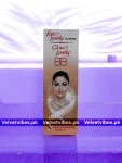 Fair & Lovely Glow & Lovely Face Cream
